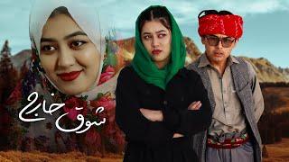 شوق خارج | آن روی پنهان زندگی در خارج | واقعیت های تلخ | رسانه مردم people media