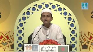 محمد زكريا - بنجلاديش | MOHAMMAD JAKAREYA - BANGLADESH