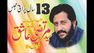 Zakir Syed Murtaza Ashiq Lotiyan Wala 13 Saal old Majlis 2010.Behal azadari Network Behal