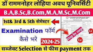 rmlau examination form 2024|rmlau examination form 2024 Kaise bhare|dr rmlau exmination form 2024