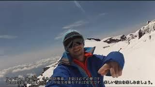 【高画質フル】富士山 ニコ生主 ライブ配信者滑落死亡 この自爆事故から我々が学ぶこと