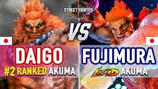 SF6  Daigo (#2 Ranked Akuma) vs Fujimura (Akuma)  SF6 High Level Gameplay