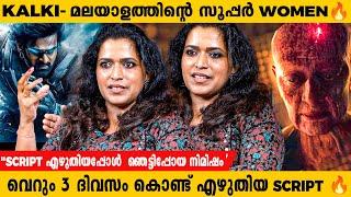 Kalki - മലയാളത്തിന് പിന്നിലെ പെൺകരുത്ത് | ബുജ്ജിക്ക് ശബ്ദം നൽകിയതാര് | Neeraja Arun