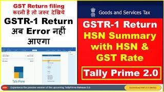 How to file GSTR1 return with HSN Code and GST Rate | Resolve GSTR1 Error in tally | Tally Prime 2.0