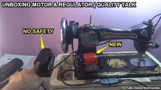 SEWING MACHINE MOTOR REPLACED | UNBOXING | QUALITY TALK | MS TECH