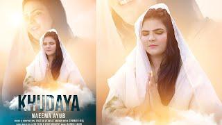 New Geet Khuday | NEW MASIHI GEET || خدائے زندگی تجھ میں میری گُزر جائے ۔ | Gospel singer Naima Ayub