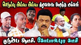 Public Angry Dmk Govt, Pongal, #DMKFAILS | Mk Stalin Troll | Arasiyal Arasan