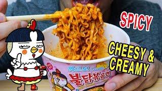 ASMR CARBO FIRE NOODLES (SPICY KOREAN CHEESE NOODLE MUKBANG) Eating Sounds, No Talking, Samyang