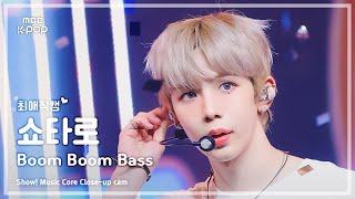 [#최애직캠] RIIZE SHOTARO (라이즈 쇼타로) – Boom Boom Bass | 쇼! 음악중심 | MBC240622방송