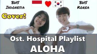 [COVER] OST. HOSPITAL PLAYLIST : ALOHA( by Akang Daniel & Talita & Caca)