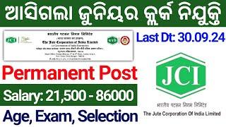 ଆସିଲା ଜୁନିୟର କ୍ଲର୍କ ନିଯୁକ୍ତି 2024 !! Latest Govt Jobs 2024 Odisha !! New Job Vacancy 2024 Odisha !!