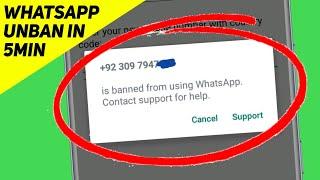 How to unbanned whatsapp number | whatsapp banned my number solution 2023