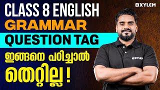 Class 8 English Grammar - Question Tag ഇങ്ങനെ പഠിച്ചാൽ തെറ്റില്ല..! | Xylem Class 8