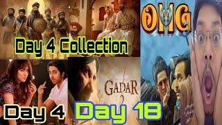 Dream Girl 2 Day 4 Collection | Gadar 2 Day 18 Collection | OMG 2 Day 18 | Subhedar Day 4 | Mastaney