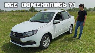 ВОТ ТАКУЮ LADA GRANTA 2024 на 106 л.с. НАМ ПРОДАЛИ ! Я НЕ ОЖИДАЛ | On Drive