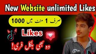 Free Tiktok Likes 2024 | Tiktok Par Likes Followers Views Kaise Badhaye 2024 | Free Tiktok Likes