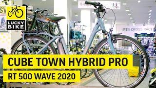 Produktvorstellung Cube Town Hybrid PRO RT 500 Wave 2020 | Entspannt durch die Stadt