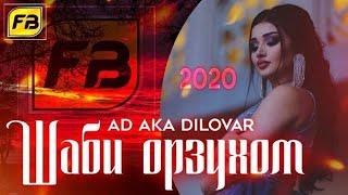 AD AKA DILOVAR-Шаби Орзухом...