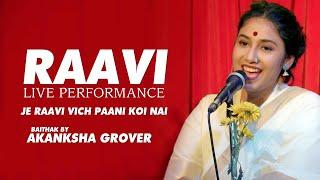 Raavi | Live Performance | Sajjad Ali | Baithak By Akanksha Grover