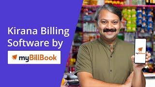 myBillBook Kirana Billing Software | Easy to Use Billing Solution