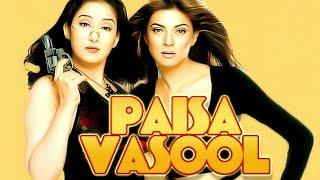 Paisa Vasool (2004) Full Hindi Movie - Manisha Koirala - Sushmita Sen - Bollywood Comedy Movies 4k
