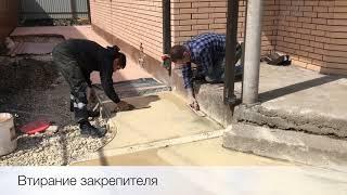 Технология на примере одного объекта