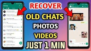 How To Recover Whatsapp Chat history in Tamil | Whatsapp Chat Backup In Tamil  2022 - Dongly Tech 