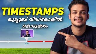 Add CHAPTERS: How to add Timestamp in youtube video Malayalam