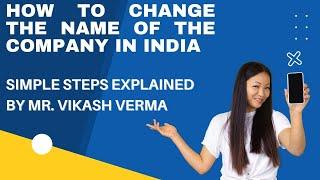 How to change the Name of the Company | CS. Vikash Verma