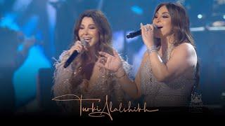 Rotana New Year Eve 2022 - Zay El Aasal - Elissa / Nancy Ajram | زيّ العسل - #حفلة_روتانا