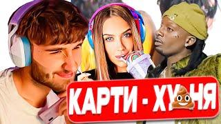 РЕАКЦИЯ Playboi Carti - Ur The Moon, ЛАКШЕРИ ГЁРЛ И Kai Angel 9mice!! КОРЕШ