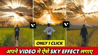 Vita Sky Change Effect Video Editing | Sky Change Video Editing Kaise Kare | Vita Video Editing