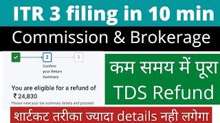 Income Tax Return(ITR 3) online filing 2022-23 for LIC Commission and Brokerage with no account case