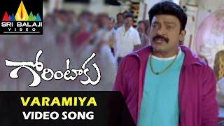 Gorintaku Video Songs | Varamiya Ravayya Video Song | Rajasekhar, Aarti Agarwal | Sri Balaji Video