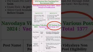 Nvs non teaching recruitment 2024   #nvs #notification #vacancy #newupdate