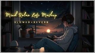 MIND FRESH LOFI MASHUP 🪷 MIND RELAX LOVE SONGS  NEW MASHUP | SLOWED & REVERB LOFI