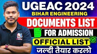 UGEAC 2024 DOCUMENTS LIST FOR ADMISSION || BIHAR ENGINEERING ADMISSION 2024 || BIHAR UGEAC 2024