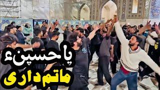 Ya Hussain Ya Hussain | Matamdari | Rajab Butt | roza Bibi Masona Qum | sakon Aya Mola Ko Pursa Dy