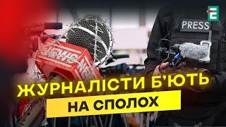 КРИМІНАЛІЗАЦІЯ правди: СКАНДАЛЬНА стаття ККУ стане ІНСТРУМЕНТОМ ПЕРЕСЛІДУВАННЯ медіа