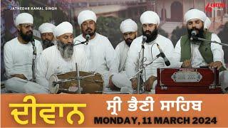 Live Dewaan|  | Sri bhaini Sahib |  Jathedar Kamal Singh