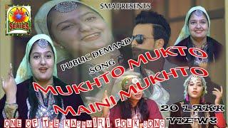 #TOPHITSONG // MUKHTO MUKHTO MAINI MUKHTO / FAMOUS SONG OF KASHMIR // SUNG BY NOOR UL SABA