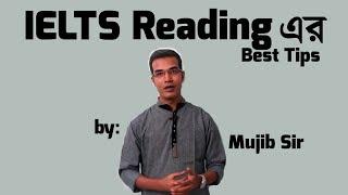 IELTS Reading Tutorial by Mujib Sir || List of Headings এর Best Tips