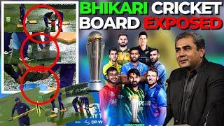 Pakistan Cricket Board Corruption Exposed Gaddafi Stadium like Swimming pool but No arrangement