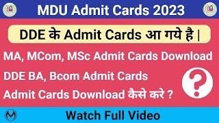 MDU DDE Admit Card आ गये है | MA, MCom, MSc Admit Cards Download | Reappear Exam Admit Cards |