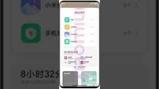 MIUI 13 Leaked Video (Small Widgets)