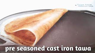 prestige pre seasoned cast iron dosa  tawa | how to use new dosa tawa