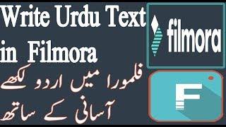 How To Write  Urdu Text in Wondershare Filmora‎