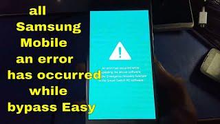 Fix An Error has Occurred While Updating the Device Software ||  Any Samsung Device || 2018