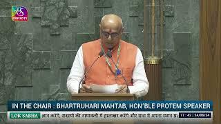 Rajesh Mishra (BJP) takes oath as Member of Parliament (Sidhi, Madhya Pradesh) I 24 June, 2024