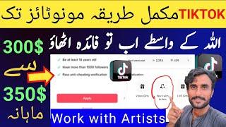Tiktok work With monetize apply kaise karen | how to Tiktok work With monetize apply | work artist